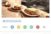 娱乐吃瓜酱素食小说在线阅读,娱乐吃瓜酱的美食世界