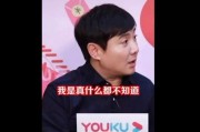 吃瓜娱乐沈腾是谁啊