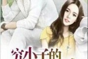娱乐吃瓜君女朋友小说,一场小说中的甜蜜邂逅