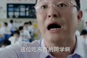娱乐吃瓜酱学渣和学霸,娱乐吃瓜酱带你领略学习界的风云变幻