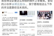 吃瓜娱乐圈小说歌曲,娱乐圈小说中的流行歌曲传奇