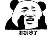 吃瓜群众表情包什么意思啊,网络热词背后的文化现象