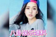 娱乐圈的瓜免费吃,免费品尝明星八卦盛宴