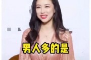 娱乐圈吃瓜爆料马思纯是谁,娱乐圈吃瓜爆料中的焦点人物