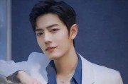 娱乐圈吃瓜小眼睛男歌手